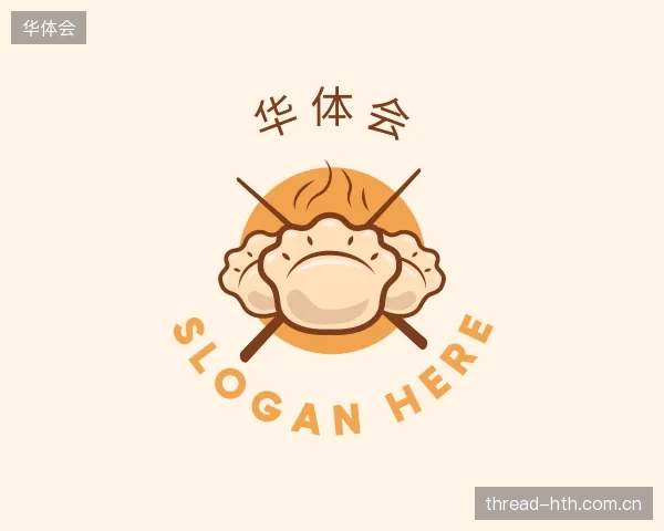 认识华体会中心